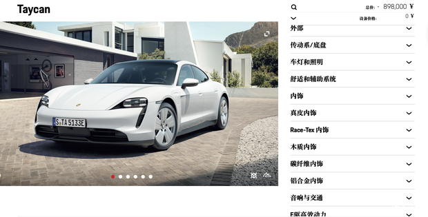 汽车之家