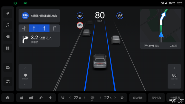 汽车之家