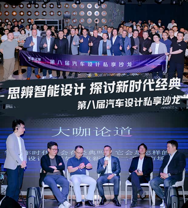 汽车之家