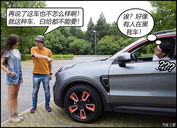 汽車之家