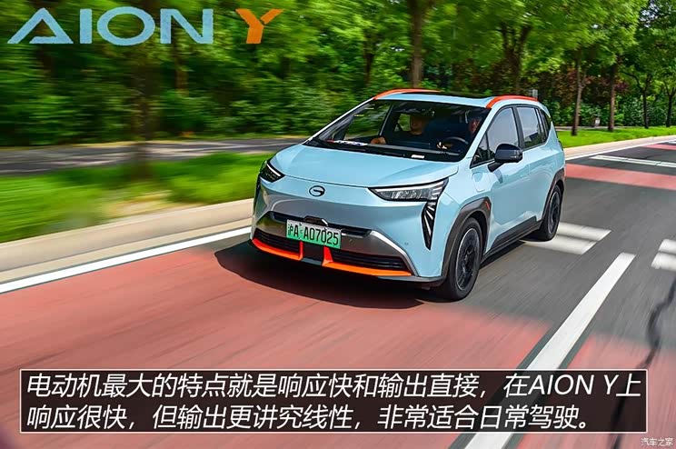 海豚等 2021最难忘的电动汽车(下)