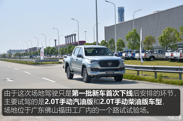 汽车之家