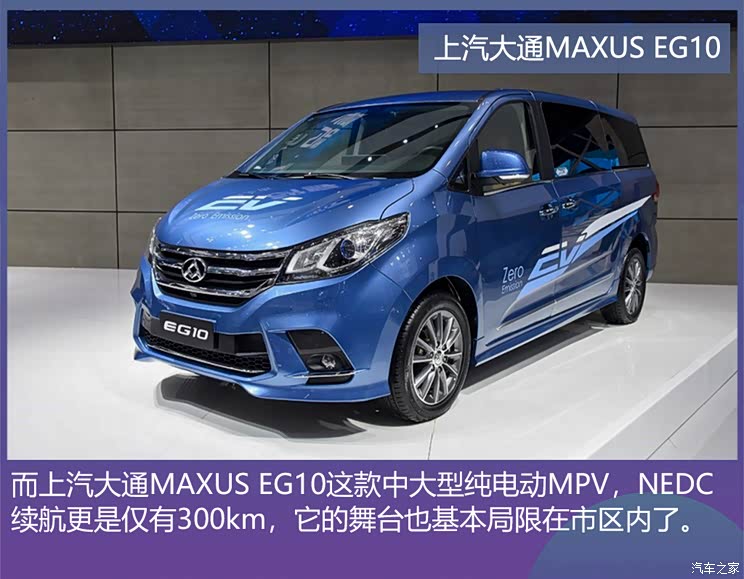 空间会更大吗?家用MPV即将迎来电动化