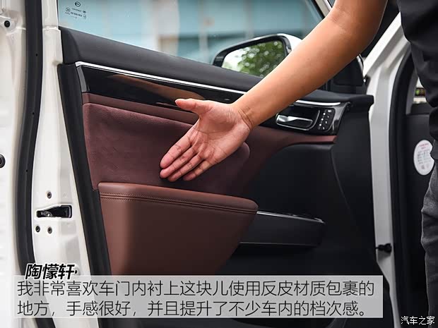 汽车之家