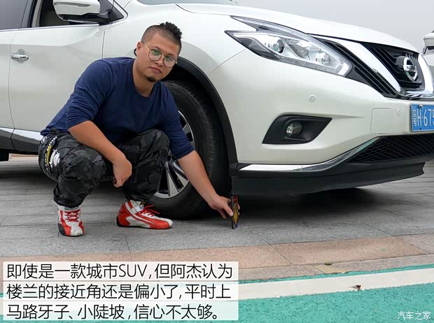 汽车之家