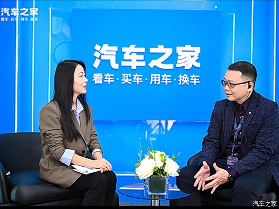 汽车之家