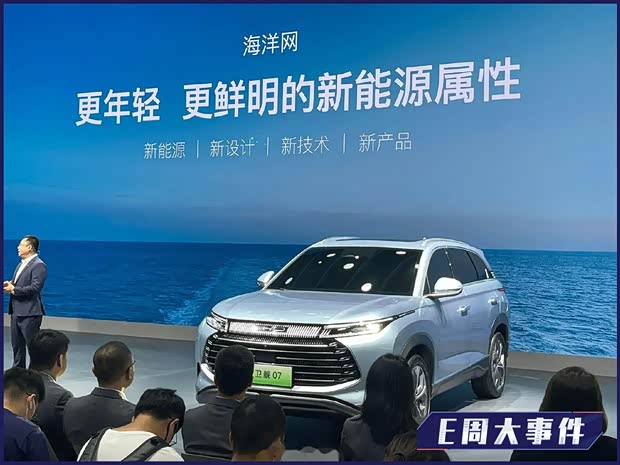 汽车之家