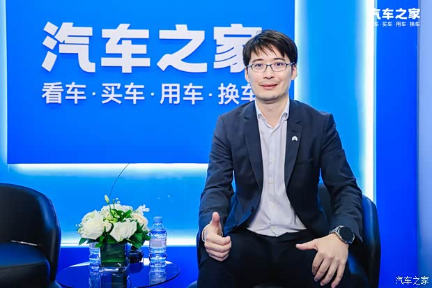 汽車之家