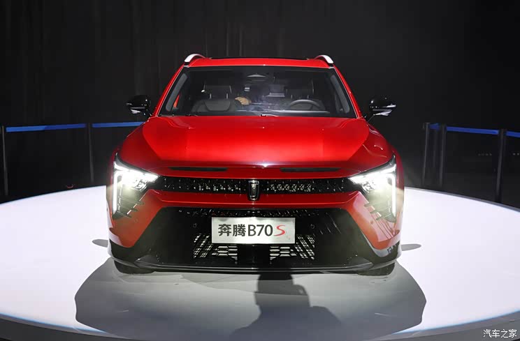 预售11.09万元起 奔腾B70S正式开启预售
