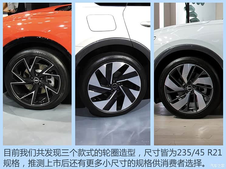 40万买7座奥迪 Q5 e-tron全面消息汇总