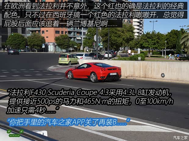 汽車之家