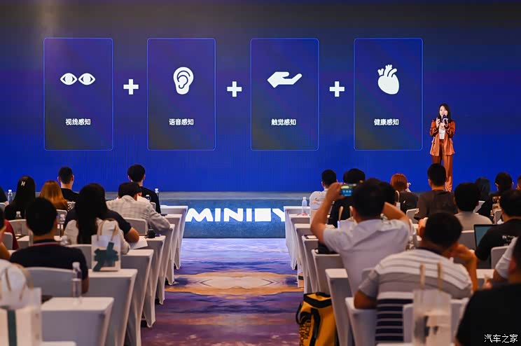 更智能 MINIEYE推出座舱感知量产方案