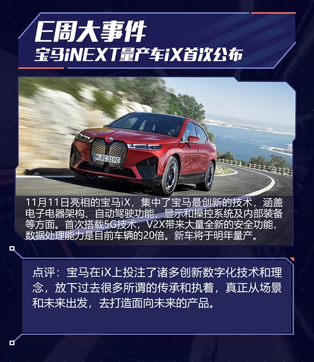 汽車(chē)之家
