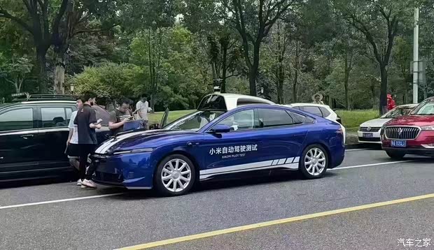 汽車之家