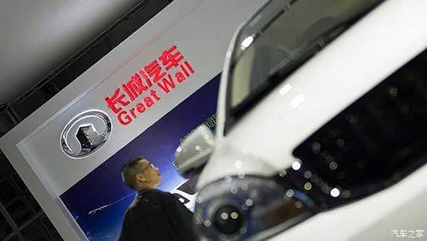 汽車之家