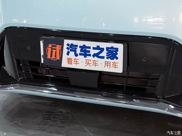 汽車之家