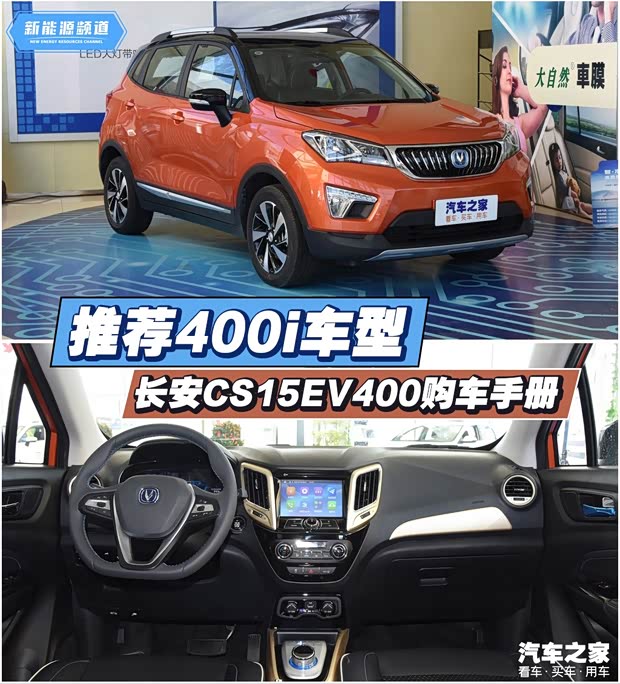 汽车之家