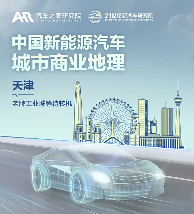 汽车之家