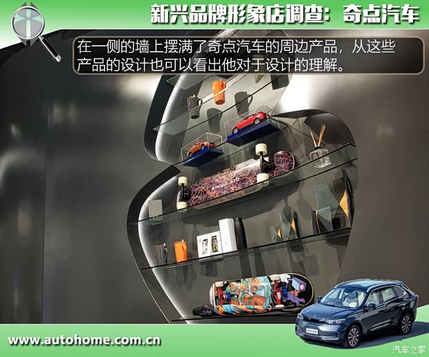 汽车之家
