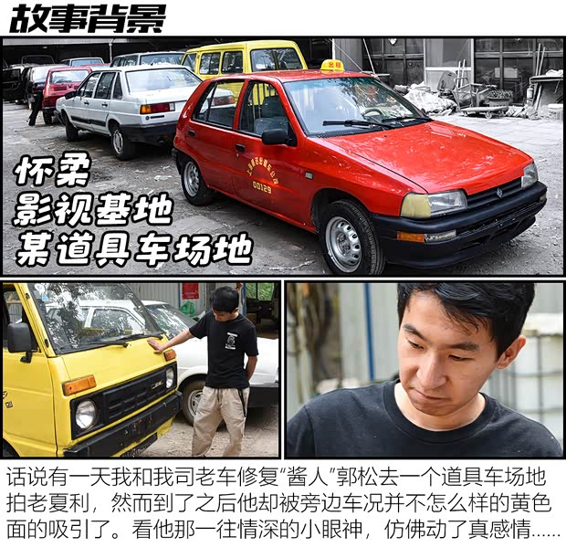 汽車之家