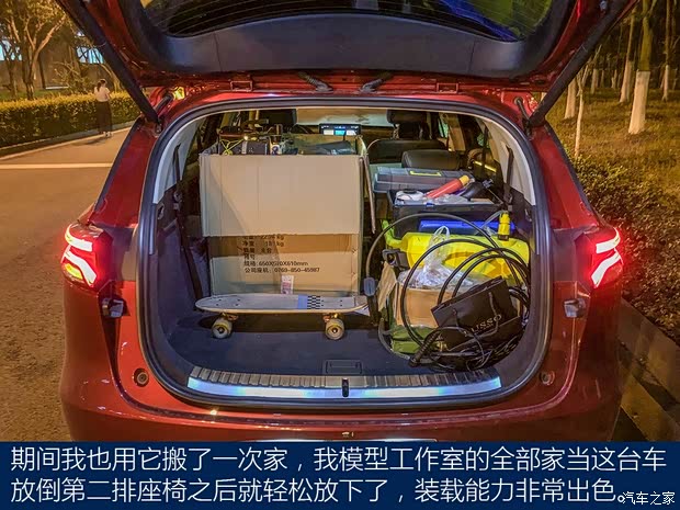 汽车之家