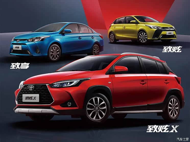 售8.58-10.38万 2022款YARiS L家族上市