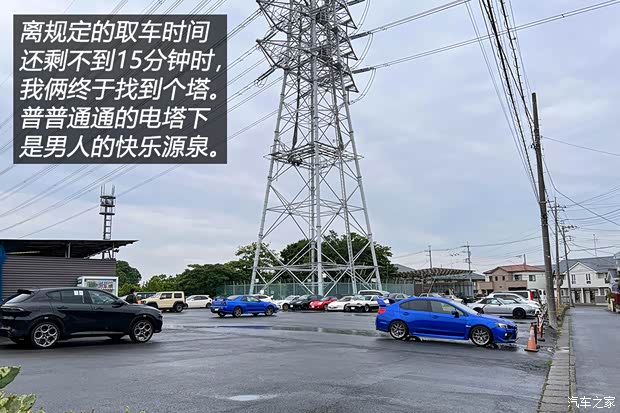 汽車之家