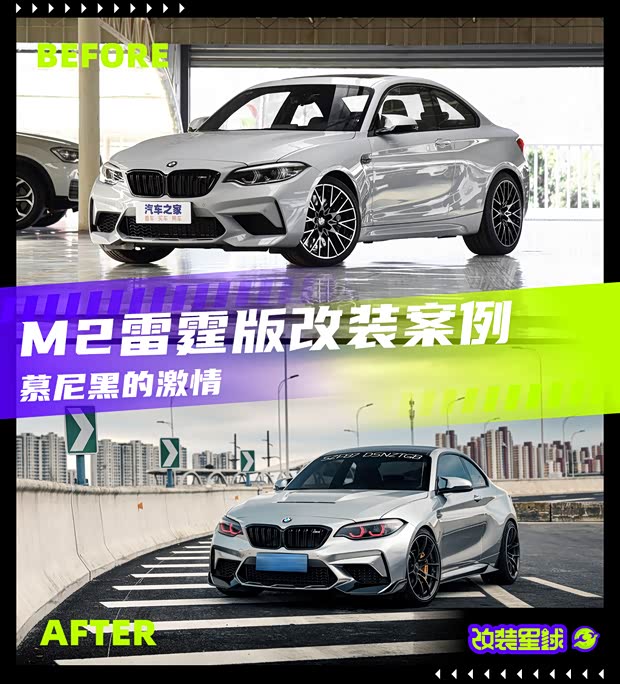 汽車之家