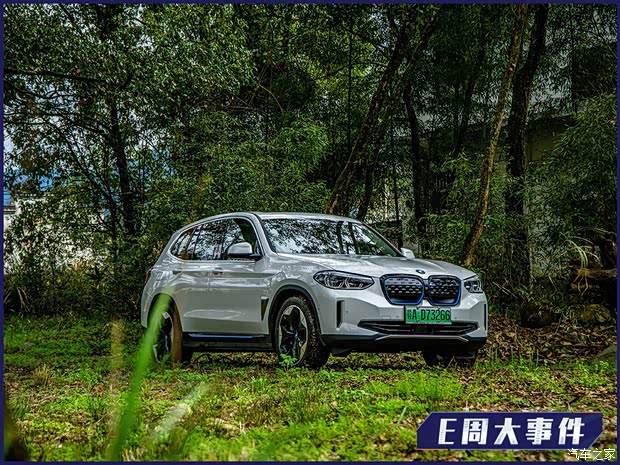 汽车之家