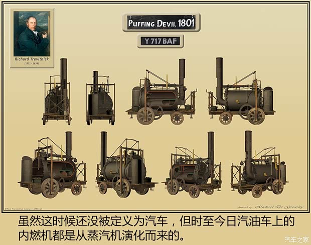 汽车之家