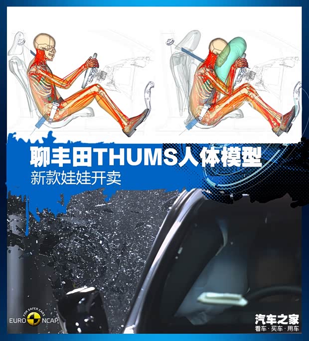 汽車(chē)之家