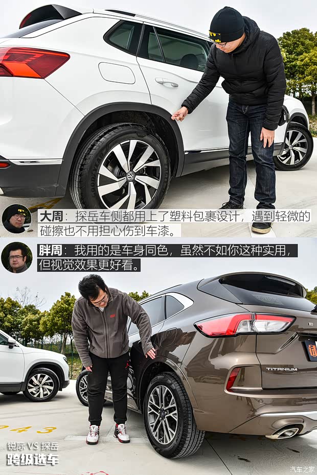 汽车之家