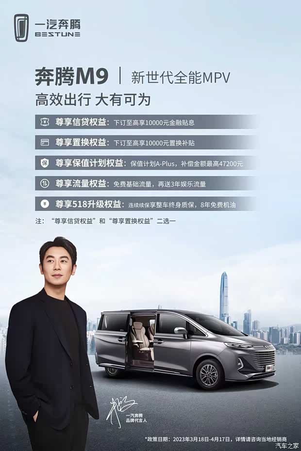 汽车之家