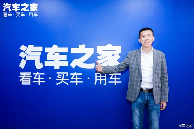 汽车之家