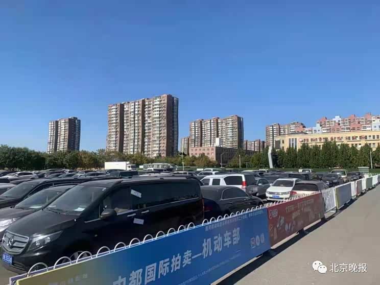 共涉及242辆 又一批京牌法拍车来了