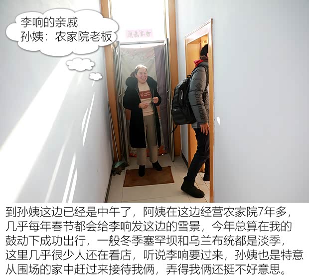 汽车之家