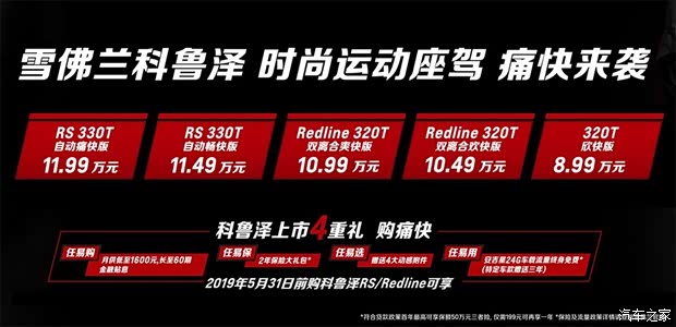 汽车之家