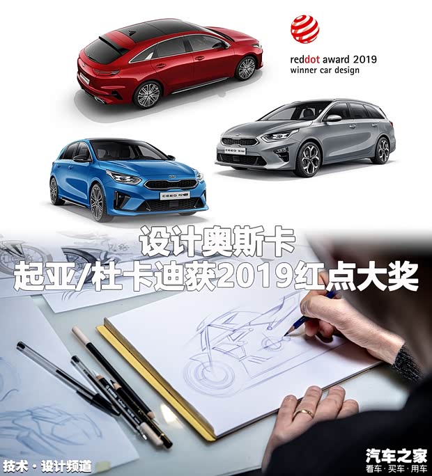 汽車(chē)之家