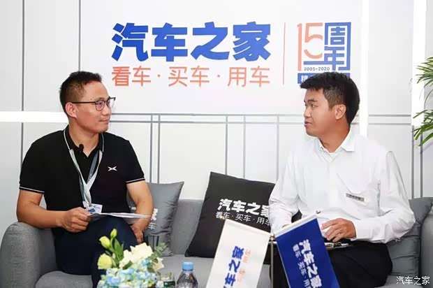 汽车之家