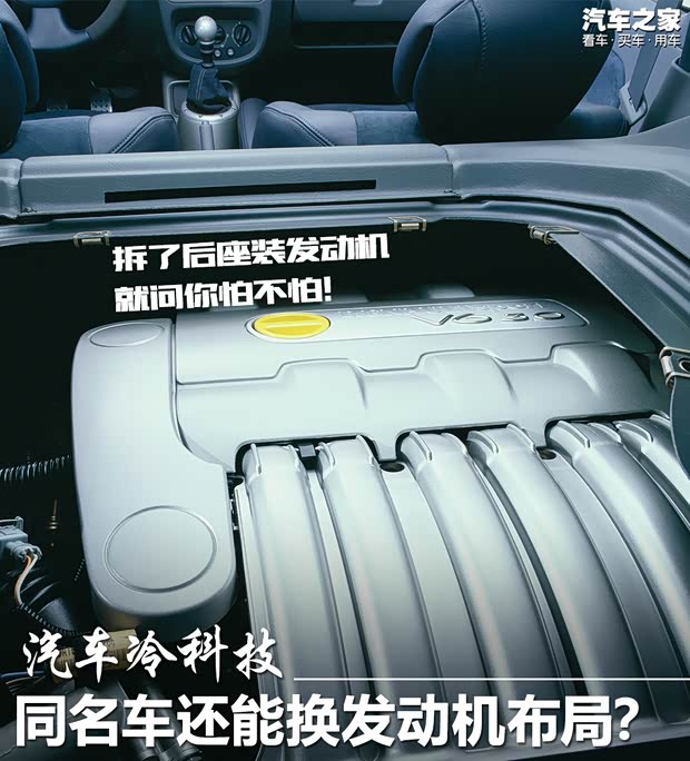 汽車之家