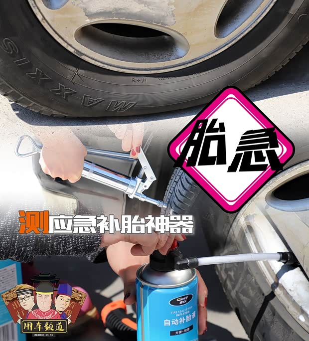 汽車之家