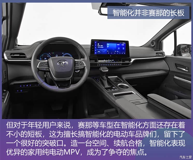 空间会更大吗?家用MPV即将迎来电动化