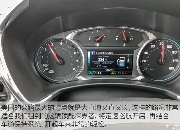 汽車之家