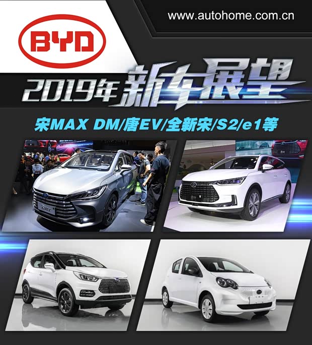 汽车之家