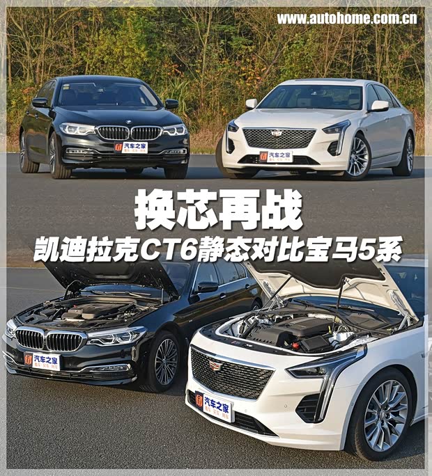 汽車(chē)之家