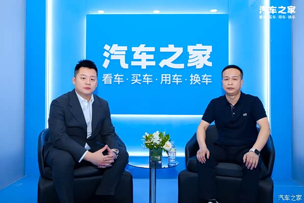 汽车之家