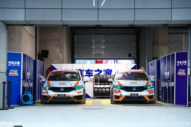 汽车之家