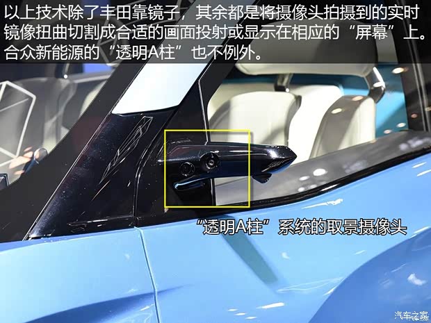 汽車之家