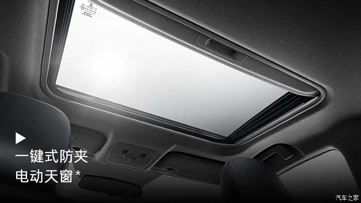 售8.58-10.38万 2022款YARiS L家族上市