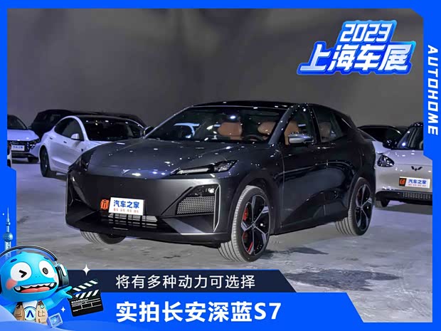 汽车之家